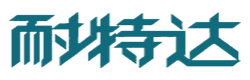 联系我们-沈阳耐特达清洁系统有限公司-耐特达