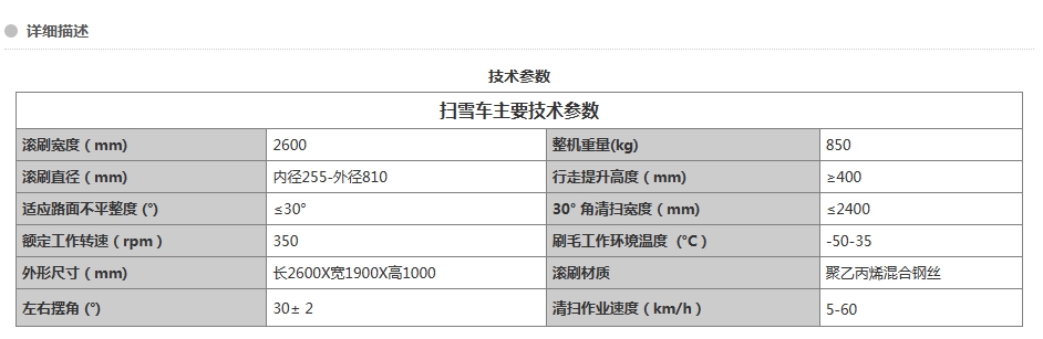 微信截图_20231027145232.png