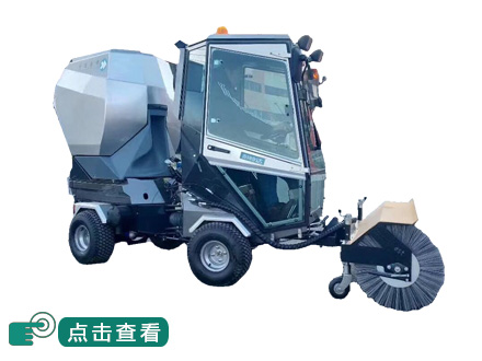 S500扫雪+扫地多用车